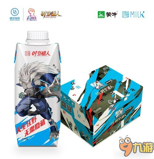 “乳”此精彩 《時空獵人》攜手蒙牛嗨milk打造專屬好禮