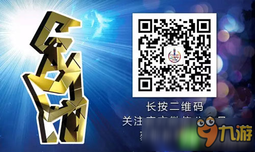 2016CGDA：上海小游网络科技有限公司《圣境之战》、《欢乐达人》团队参评