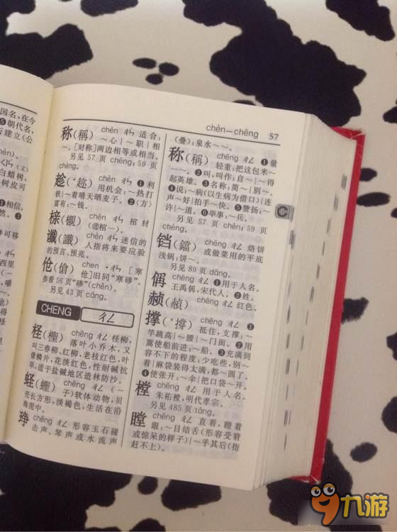 门风的简谱_儿歌简谱(2)