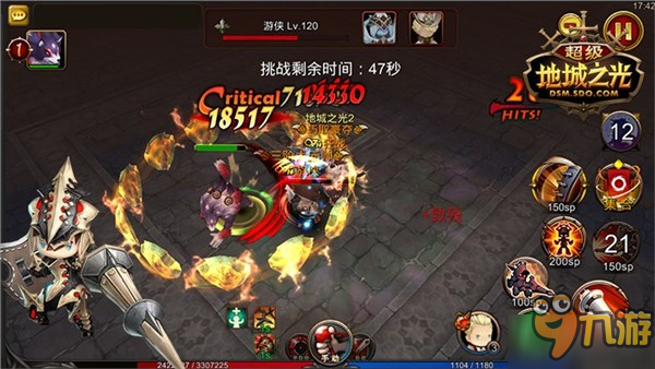 欢乐前瞻！《超级地城之光》金秋十月版明日上线！