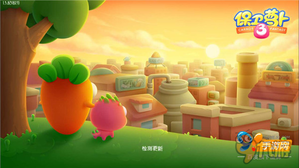 《保卫萝卜3》评测：单机变网游 萝卜萌出新玩法