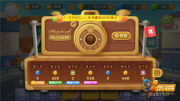 《保卫萝卜3》评测：单机变网游 萝卜萌出新玩法