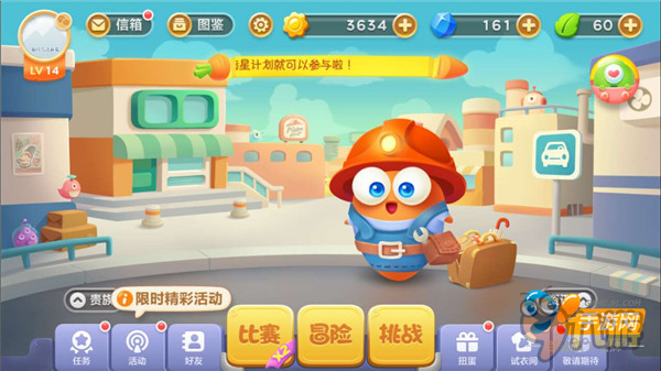 《保卫萝卜3》评测：单机变网游 萝卜萌出新玩法
