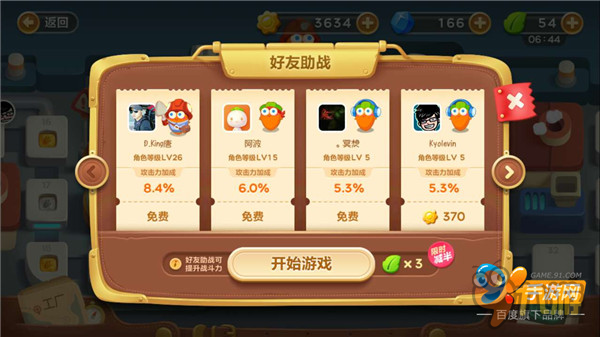 《保卫萝卜3》评测：单机变网游 萝卜萌出新玩法