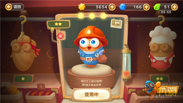 《保卫萝卜3》评测：单机变网游 萝卜萌出新玩法