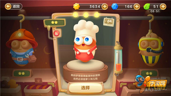 《保卫萝卜3》评测：单机变网游 萝卜萌出新玩法