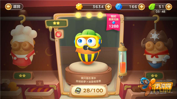 《保卫萝卜3》评测：单机变网游 萝卜萌出新玩法