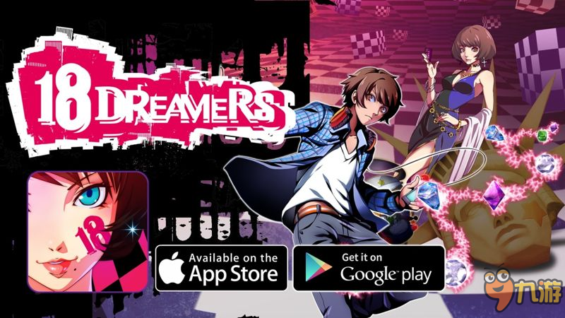拯救睡美人们 《18 Dreamers》中文版登陆双平台