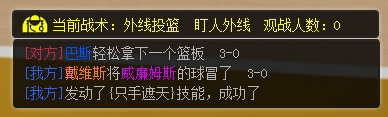 NBA范特西进入比赛方法介绍 NBA范特西如何进入比赛