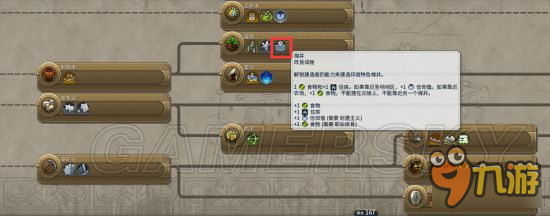 《文明6》分城人口技巧及水渠作用图文详解