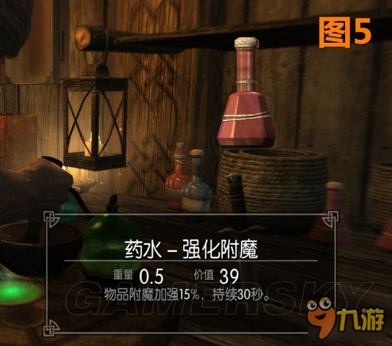 《上古卷軸5》調(diào)配最佳藥水方案詳細(xì)教程