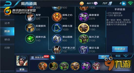 打出一片天 王者荣耀项羽迷雾模式玩法解读