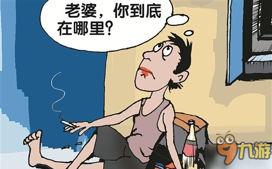 老婆跟別人跑了！《夢(mèng)想仙俠》女玩家跟游戲老公跑了