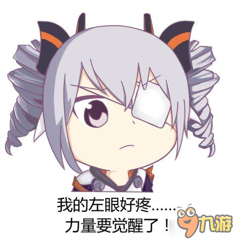 我的琪亚娜不可能这么萌 玩家自制《崩坏3》表情