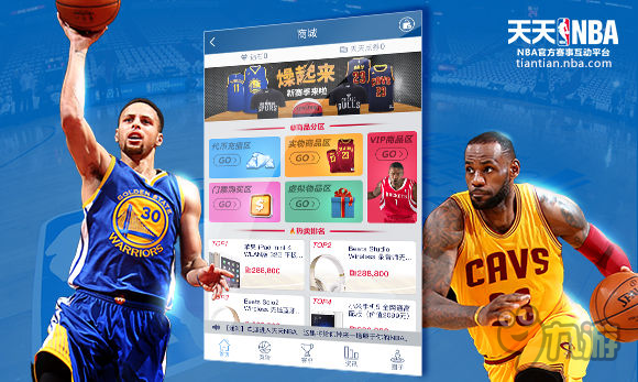 真球迷，赢大奖！《天天NBA》正式公测！