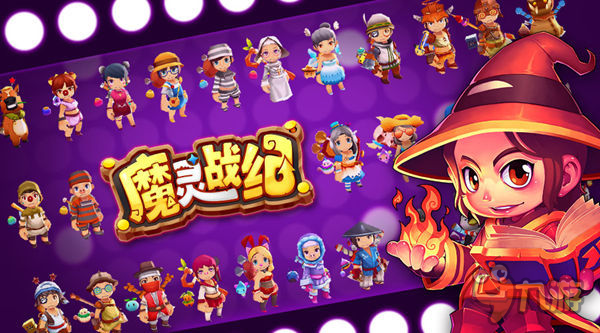 《魔灵战纪》搞笑换装搭配 辣眼大盘点