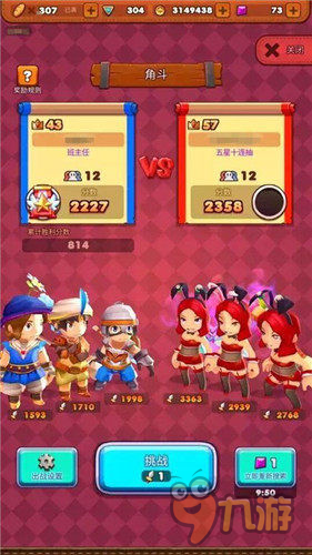 《魔灵战纪》搞笑换装搭配 辣眼大盘点