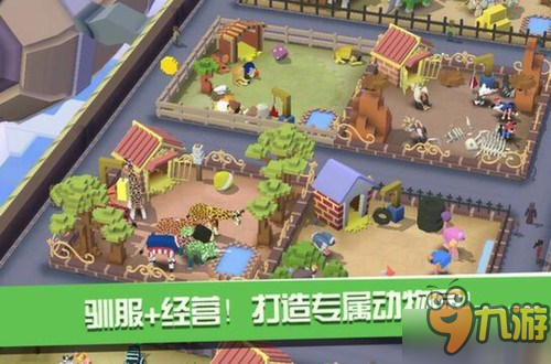 萬圣節(jié)“魔法”席卷《瘋狂動物園》！換新裝開啟“騎”妙冒險！