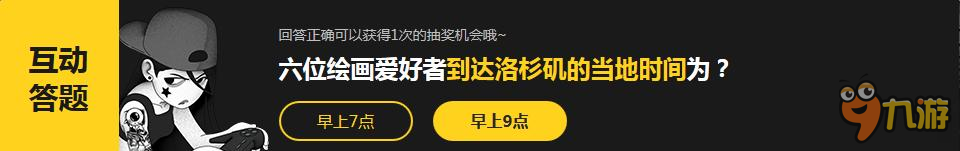 QQ飛車隨我造活動網(wǎng)址 看QQ飛車造游記活動