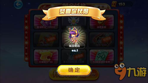 天天酷跑埃及艳后厉害吗？属性好吗？怎么抽到艳后有什么技巧？