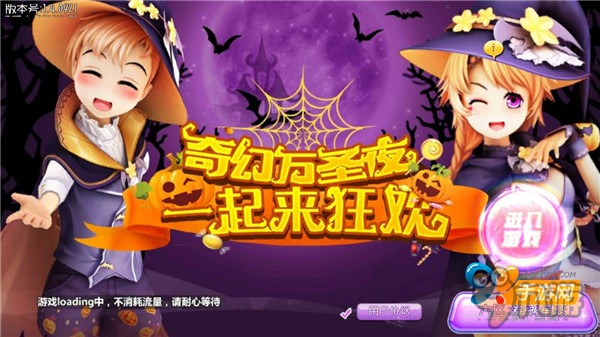 《恋舞OL》手游评测：媲美音舞端游霸主
