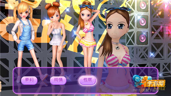 《恋舞OL》手游评测：媲美音舞端游霸主