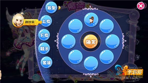 《恋舞OL》手游评测：媲美音舞端游霸主