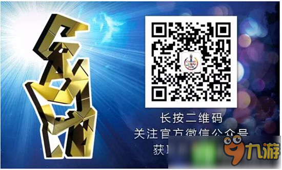 2016CGDA：北京幻视网络携《VR实战》参评