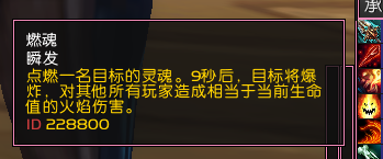 魔兽7.1新卡拉赞夜之魇如何召唤 夜之魇召唤流程