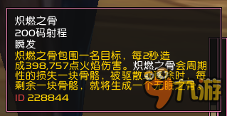 魔兽7.1新卡拉赞夜之魇如何召唤 夜之魇召唤流程