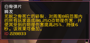 魔兽7.1新卡拉赞夜之魇如何召唤 夜之魇召唤流程