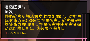 魔兽7.1新卡拉赞夜之魇如何召唤 夜之魇召唤流程