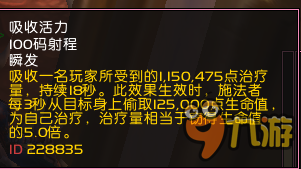 魔兽7.1新卡拉赞夜之魇如何召唤 夜之魇召唤流程