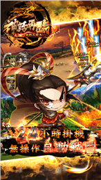 三目童子攻略，游戲秘籍與通關(guān)指南
