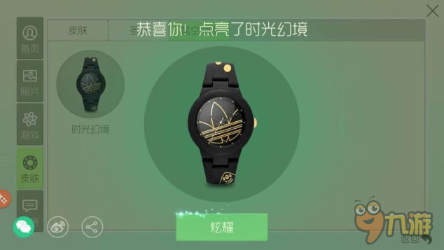 球球《时光幻境》礼盒遭黄牛爆炒 涨幅比房价更惊人
