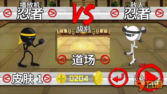 《粉碎忍者》评测：忍者和火柴人的结合！