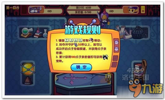 《洛克王国》贞子穿越频道活动玩法介绍