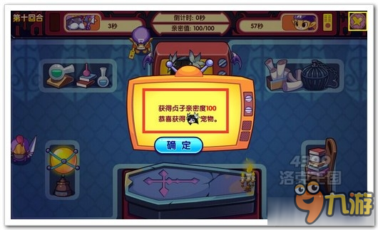 《洛克王国》贞子穿越频道活动玩法介绍