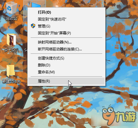 《战地1》弹窗错误DirectX Error怎么办