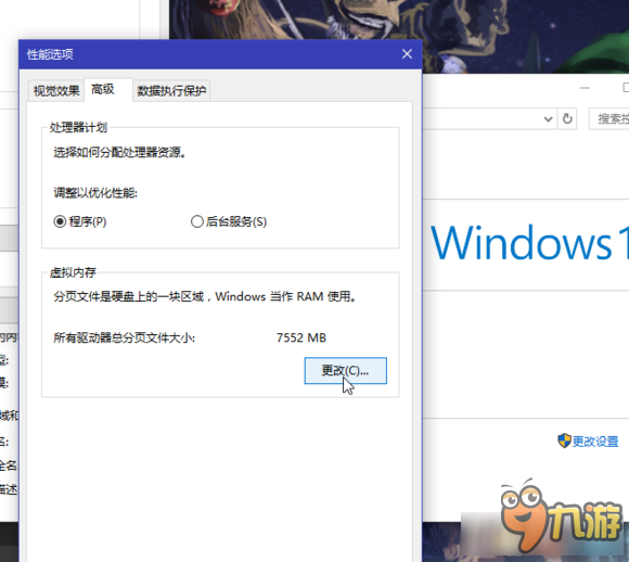 《战地1》弹窗错误DirectX Error怎么办