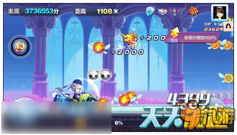 天天酷跑当前版本四大超神宠实力评测