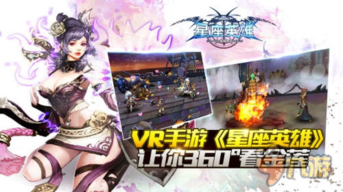 回合制卡牌RPG 城中顯貴《星座英雄》四榜爭奪戰(zhàn)