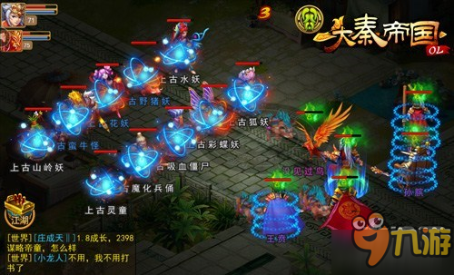激爽玩法有新招 《大秦帝国》PVP炫技非你莫属