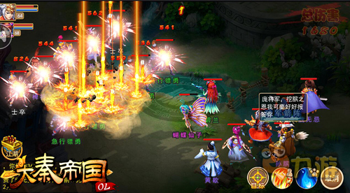 激爽玩法有新招《大秦帝国》PVP炫技非你莫属