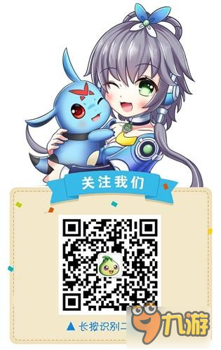 《怪物x聯(lián)盟2》深度聯(lián)動洛天依定制時裝曝光