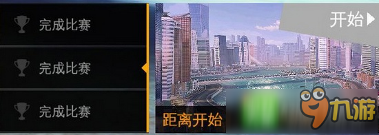 狂野飙车8国庆赛事开启 与你一起欢度国庆佳节