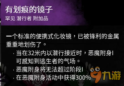 《黎明殺機(jī)》麥克爾技能及插件推薦 麥克爾技能怎么搭配