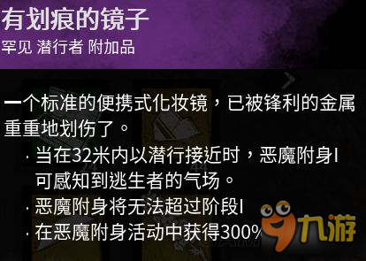 《黎明殺機(jī)》麥克爾技能及插件推薦 麥克爾技能怎么搭配