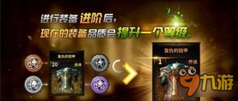 HIT我守护的一切宝石详解 宝石有什么用