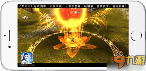全屏幕的視覺震撼 《青云志》手游戰(zhàn)斗截圖曝光